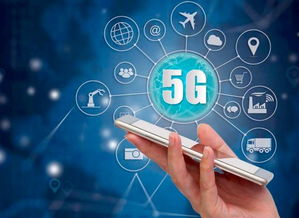 5G套餐前瞻 推出時間、資費預測與網絡信息安全新挑戰