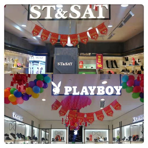 鞋帽商場1月11日員工內(nèi)購會一年一度,全年最低價