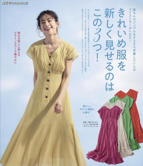 過了四十歲服裝顏色別亂用,從這幾種色彩里挑選,減齡時髦不老氣