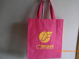 江門無紡布包裝袋 珠海環(huán)保購物袋 江門廣告圍裙,江門無紡布包裝袋 珠海環(huán)保購物袋 江門廣告圍裙生產(chǎn)廠家,江門無紡布包裝袋 珠海環(huán)保購物袋 江門廣告圍裙價格