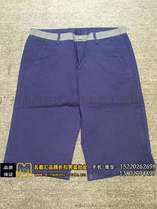 海瀾之家服裝地?cái)傌浽? 服裝地?cái)傌浽茨醒b批發(fā)圖片,海瀾之家服裝地?cái)傌浽? 服裝地?cái)傌浽茨醒b批發(fā)高清圖片 廣州市白云區(qū)石井名都匯服飾經(jīng)營(yíng)部,