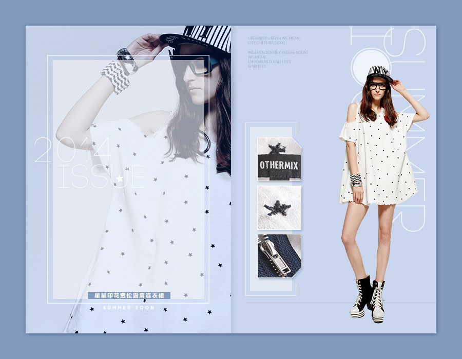 服裝海報(bào)(淘寶-詳情頁(yè))|電子商務(wù)/商城|網(wǎng)頁(yè)|maryii - 原創(chuàng)設(shè)計(jì)作品 