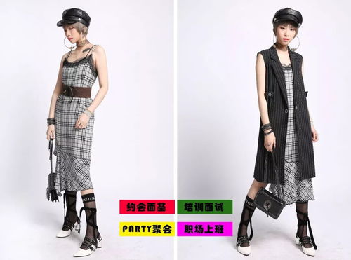 時尚的真諦 超越服裝搭配，在皮革制品銷售中鑄造個人風格